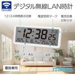 無線LAN(Wi-Fi)時デジタル計 MAG(ノア精密)