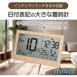 デジタル電波カレンダー時計 MAG(ノア精密)