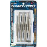 精密マイクロポンチ組 Strong Tool