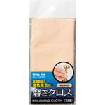 クロス 研磨】のおすすめ人気ランキング - モノタロウ
