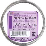 ステンレス線 ダイドーハント(大同製鋲所)