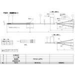 フッ素樹脂チューブ形測温抵抗体(耐薬液用、冷凍庫用：YYQZ01 azbil(旧:山武)