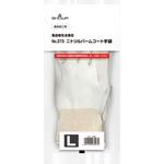 ニトリルパームコート手袋 SHOWA(ショーワグローブ)