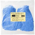 ニトリルスタット(パウダーフリー) 100枚入 SHOWA(ショーワグローブ)