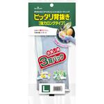 ピッタリ背抜き 強力ロングタイプ 3双パック SHOWA(ショーワグローブ)