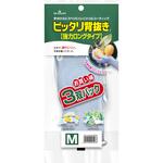 ピッタリ背抜き 強力ロングタイプ 3双パック SHOWA(ショーワグローブ)