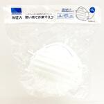 使い捨て作業マスク WIZ'A