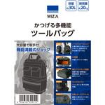 ツールバッグ WIZ'A
