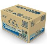 自然の恵み天然水 ライフドリンクカンパニー