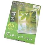 ラミネートフィルム 薄口 SWAN