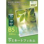 ラミネートフィルム 薄口 SWAN