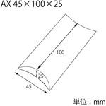 クリアボックス(ワンタッチ組立式) HEIKO
