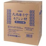 モクレン元禄箸 植林材 裸 HEIKO