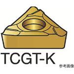 コロターン107 旋削用ポジチップ(130)1セット(10個入) TCGT06T102シリーズ サンドビック
