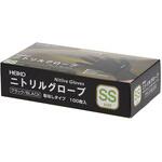 ニトリルグローブ ブラック HEIKO