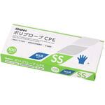 ポリグローブ CPE外エンボス入り ブルー SWAN