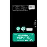 再生原料HDサニタリーポリ 黒 HEIKO