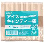アイスキャンディー棒 HEIKO