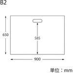 再生原料HDポリ袋 手抜き HEIKO