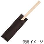 箸袋 黒無地 HEIKO
