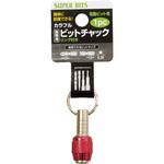 カラフルビットチャック ミツトモ