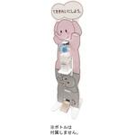 IS-01K-E 【子供用】足踏み式消毒スタンド IS-01Kシリーズ The Joy Factory