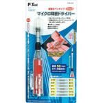 13937 12in1マイクロ精密ドライバー P.Tool
