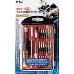 13938 21pcs差替式マイクロ精密ドライバー組 2Way機能 P.Tool