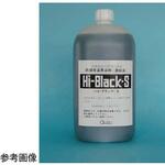 ハイブラックS オーデック
