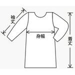 マイティファーマー 袖付 首腰マジック F4003シリーズ ワコウ