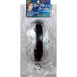 15203 セーフティーゴーグル ワイドビュータイプ RELIEF