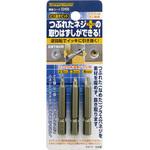 22450 ビス抜きビット組 ミツトモ