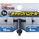 チャックハンドル Strong Tool