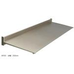 【オーダー】アルフィン庇(ひさし) AF925シリーズ(出幅250mmタイプ) アルフィン(旧:共和)