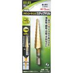 六角軸 ステップドリル RELIEF