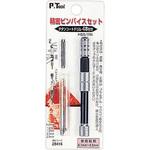 精密ピンバイス組 P.Tool