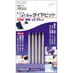 28552 5本組 ダイヤビット RELIEF