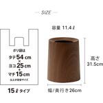 ゴミ箱 tubelor HOMME イデア