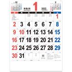 Atlast&co 2022カレンダー NK-8196 2022年カレンダー THE・文字 1冊 新日本カレンダー 【通販