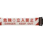 交換用シート(バリアリールLong専用) 中発販売