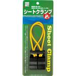 41901 シートクランプ Three Axis
