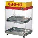 缶ウォーマー エイシン電機