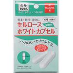 セルロースホワイトカプセル 60個入 松屋