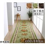 廊下敷き マット 花柄 エレガンス 撥水 イケヒコ・コーポレーション