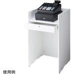 61-427-45-2 木製レジ台 61-427-45シリーズ アズワン