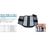 S07001-05-S ランバーサポート S07001-05シリーズ ユフ精器