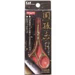 #000HC3538 関孫六 ゴールドハサミ #000HCシリーズ 貝印