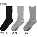 紳士足首ゆったりスベリ止め付ソックス 24～26cm 800066シリーズ ケアファッション