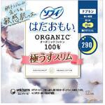 ソフィ はだおもい オーガニックスリム ユニ・チャーム