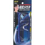 55101 保護メガネ ポリカーボネイト仕様 RELIEF